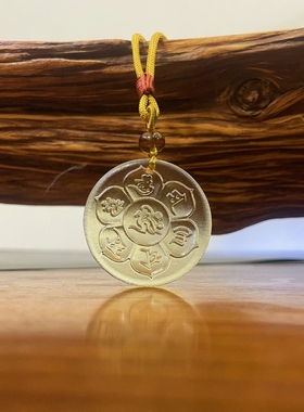 惠古琉璃大明心咒男女款