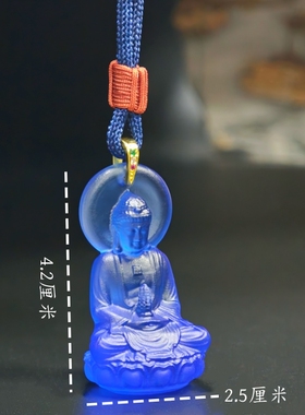 三宝佛惠古琉璃吊坠结缘品药师佛