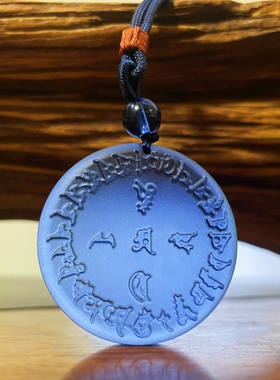 古法男女款琉璃箴言地藏护身符
