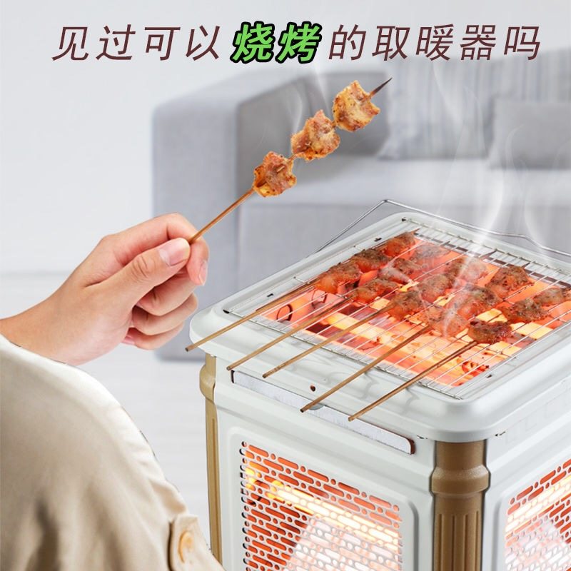 五面取暖器四面烤火炉烧烤型家用小太阳烤火器电烤炉麻将机电热扇,淘宝优惠券,粉丝福利购,淘宝优惠卷