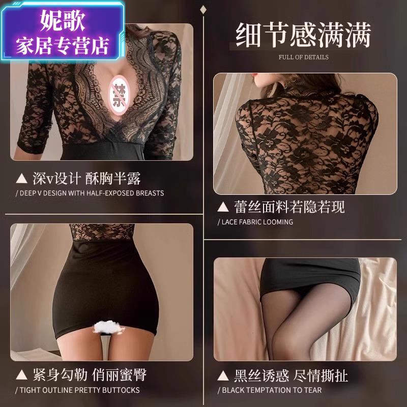 情趣内衣性感秘书免脱制服诱惑大码床上激情午夜魅力睡衣服秋冬天-图2