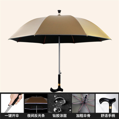 老人礼物拐杖登山金胶伞防晒防雨防风防滑结实多功能手杖安全顺丰 - 图1