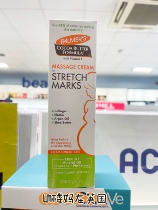 American Parmas prevention goes to gestational repair cream New version 125g pregnant women downplay the obese tattered