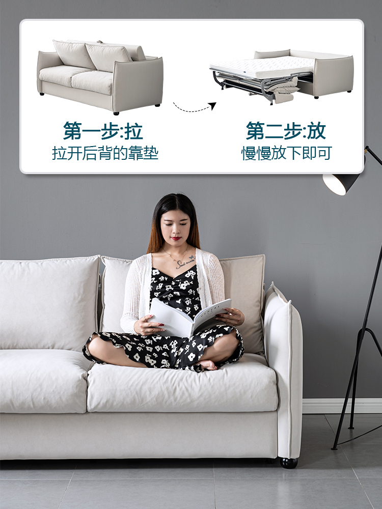  索莫纳缌沙发床