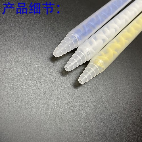 混合管AB胶混胶管螺旋管混胶嘴AB胶混嘴点胶针头混合头MC/MS10-32 - 图1