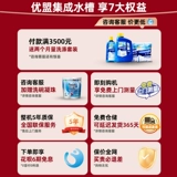 Youmeng Integrated Water раковина посудомоечная машина все -все шкаф дезинфекция шкаф кухонный встроенный ультразвуковой автоматический посудомоечная машина