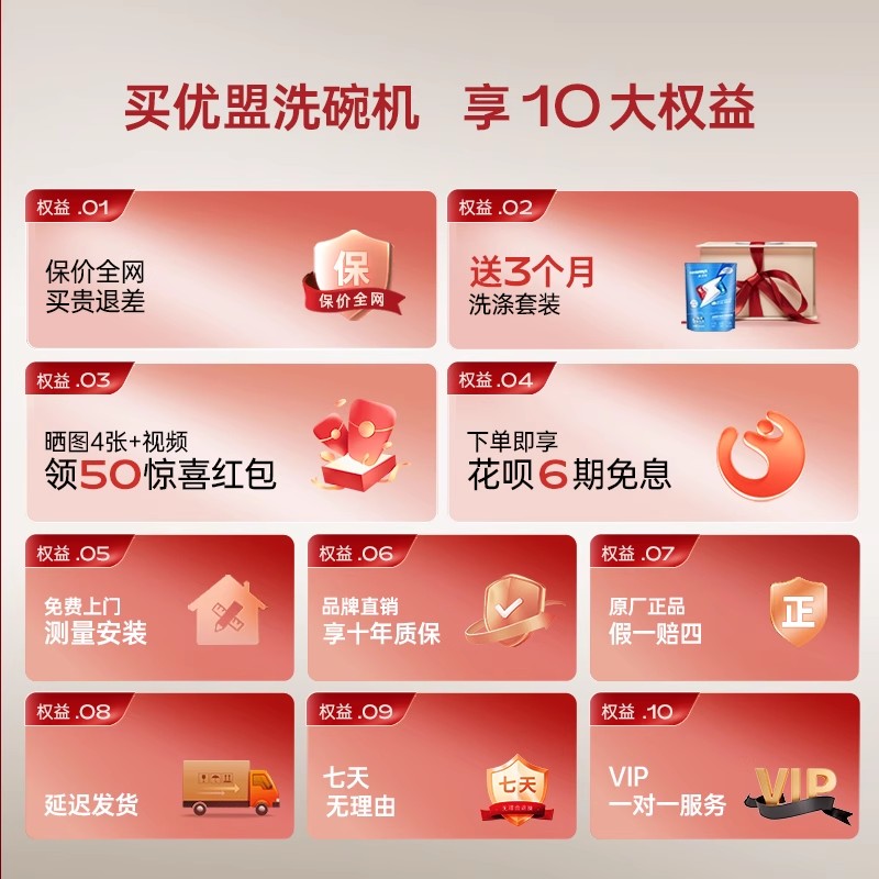 优盟UD13B洗碗机白色全自动家用大容量12套台式嵌入式小型消毒