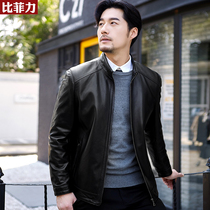 Bifiligree headlayer sheep leather leather clothing male short manhood 2021 new locomotive leather jacket tide