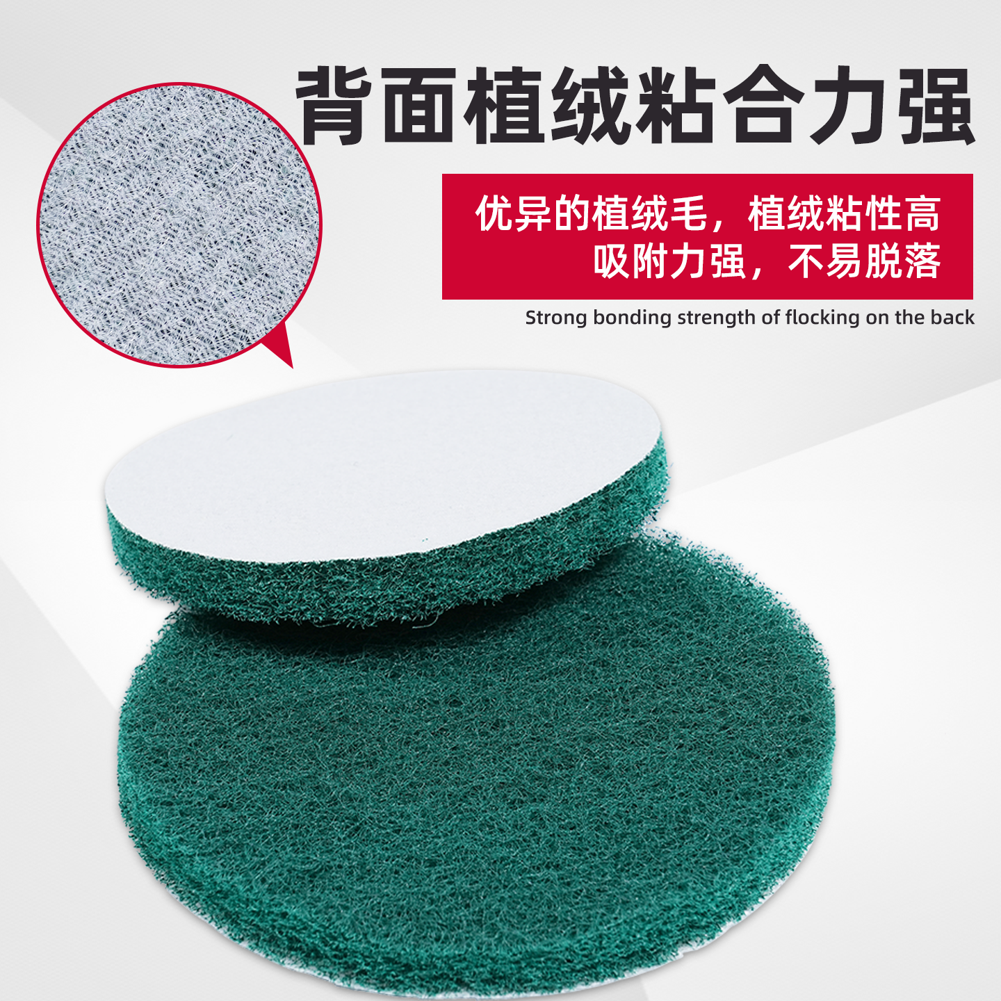 植绒百洁布工业用234567寸背绒抛光片角磨机打磨除锈清洁拉丝布片,淘宝优惠券,粉丝福利购,淘宝优惠卷