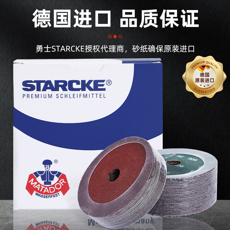 德国勇士钢纸磨片4寸5寸角磨机砂纸磨片砂轮抛光金属木工打磨片,淘宝优惠券,粉丝福利购,淘宝优惠卷