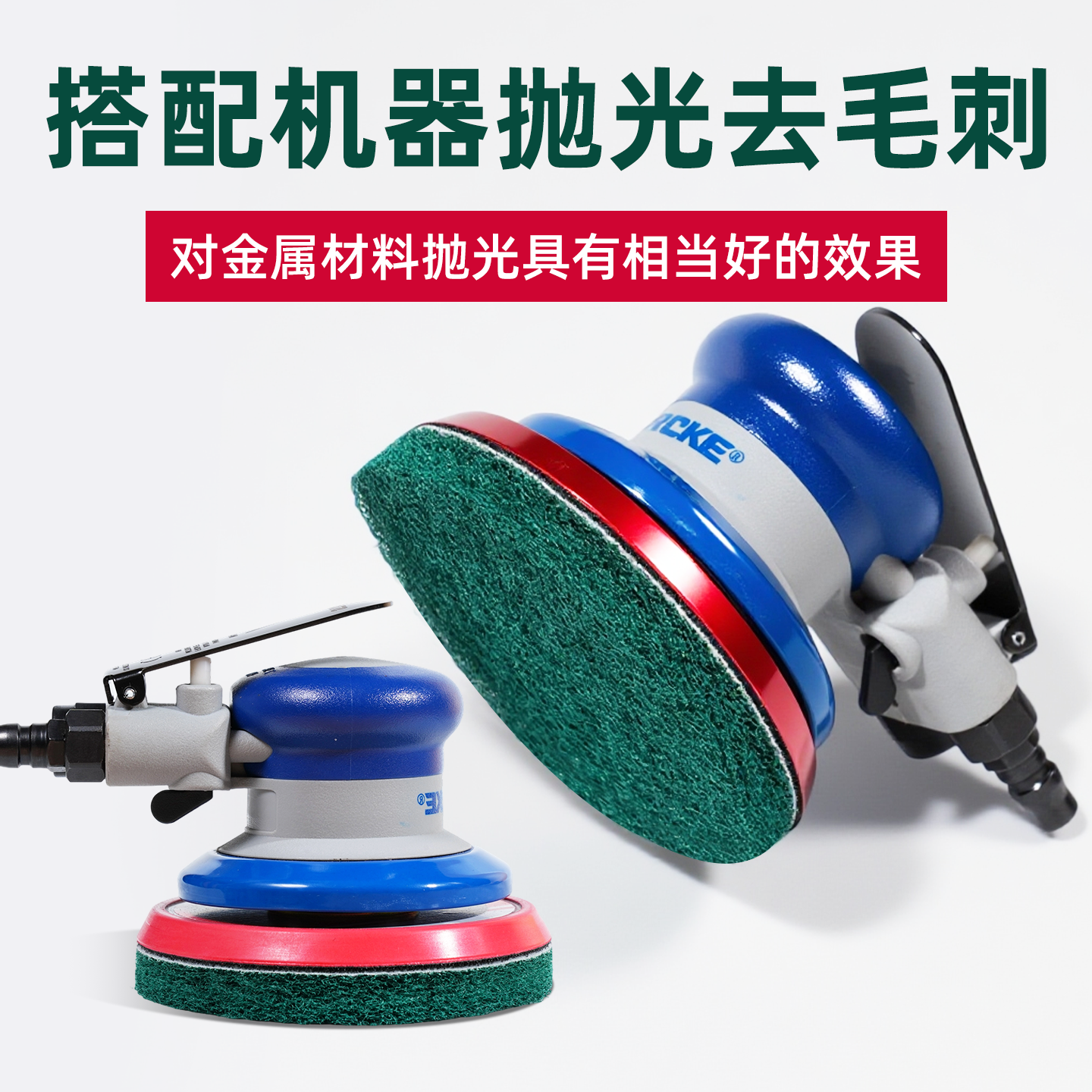 植绒百洁布工业用234567寸背绒抛光片角磨机打磨除锈清洁拉丝布片,淘宝优惠券,粉丝福利购,淘宝优惠卷