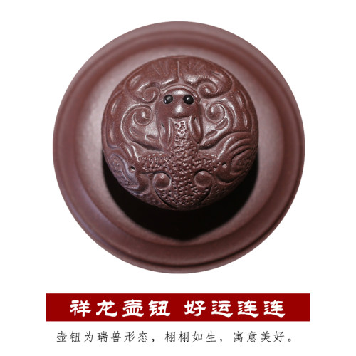 紫砂名家孔祥生 全手工龙尊 原矿珍藏老紫泥宜兴紫砂茶壶保真包邮 - 图1