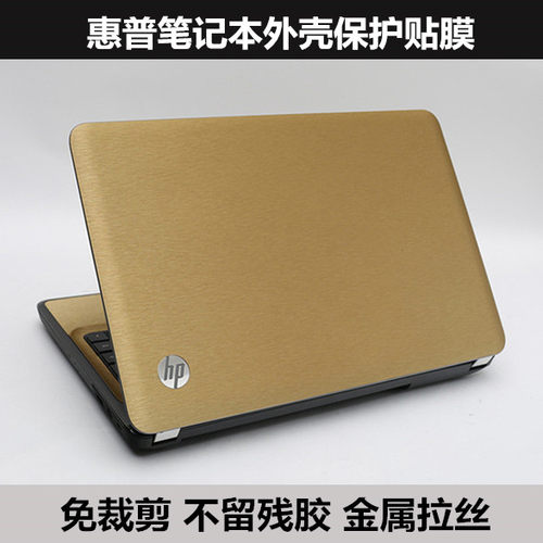 惠普ENVY13-AD106TX AD015TX贴膜ENVY13-AE005TU外壳膜金属拉丝 - 图2