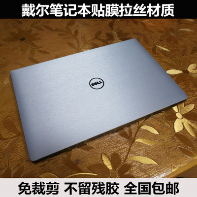 神舟A480N K480N/P A420贴膜A560P K680S K580D外壳膜金属拉丝 - 图1