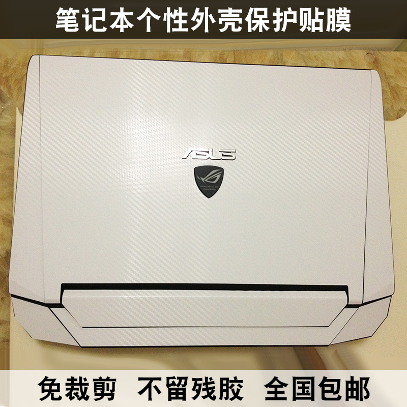 ZX50J华硕GL552 GL551 GL552飞行堡垒FX plus ZX50VW贴膜碳纤维 - 图2