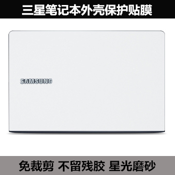 三星355V5C 530U3B 305V5A贴530U4B 530U4C适用于350U3B星光磨砂 - 图3