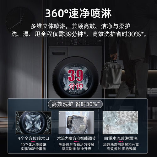 【政府补贴】LG洗烘塔套装  FN23BQH 13/10直驱变频   洗烘一体机 - 图3