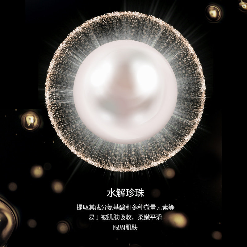 伊夏珍珠鱼子保湿润泽袋祛眼膜贴 伊夏眼膜