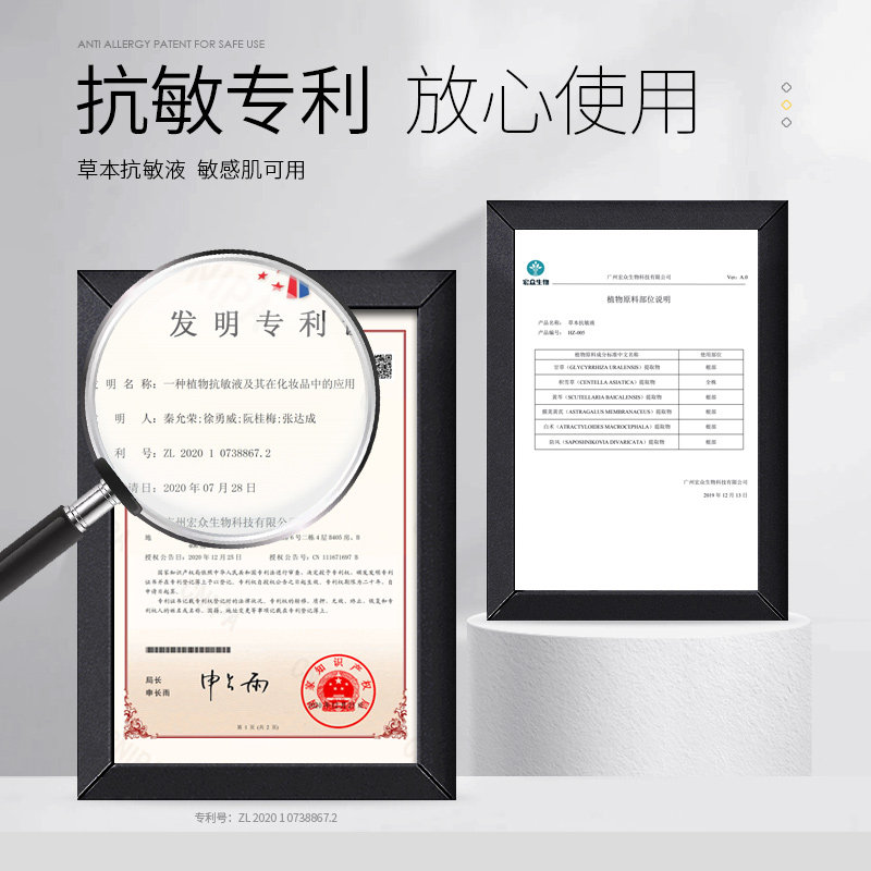 伊夏珍珠鱼子保湿润泽袋祛眼膜贴 伊夏眼膜