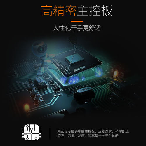 卫生间吹手干手烘手机 烘手器 干手器全自动感应 商用洗手烘干机 - 图1
