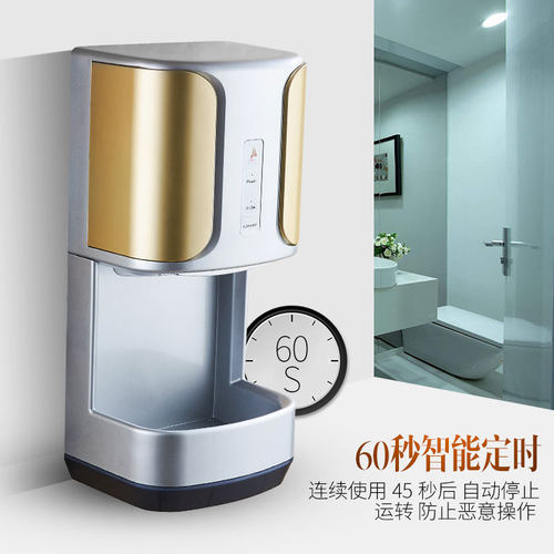 卫生间吹手干手烘手机 烘手器 干手器全自动感应 商用洗手烘干机 - 图0