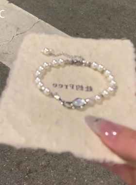 千金感仿白贝母珍珠手链法式气质