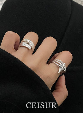 银色星芒戒指女小众设计气质个性