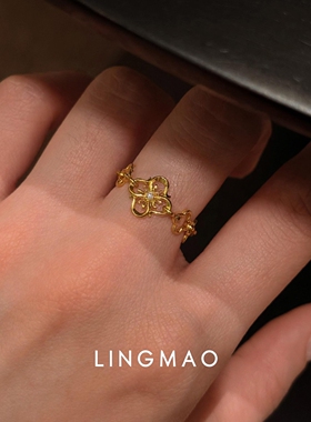 金色四叶草镂空链条戒指轻奢小众