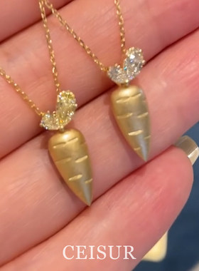 金色拉丝胡萝卜爱心项链轻奢小众