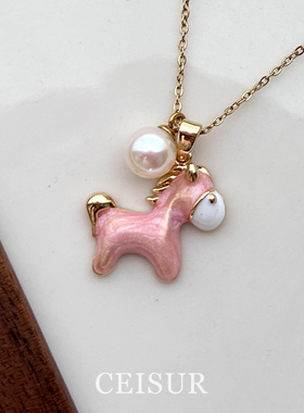 温柔粉色滴油小马仿珍珠吊坠项链