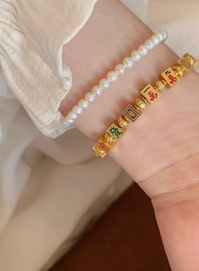 S925银新中式自摸十三幺麻将手链