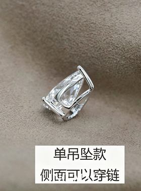 早春晴朗孙千尚之桃同款水滴项链