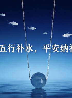 清透感蓝色圆珠项链轻奢百搭精致