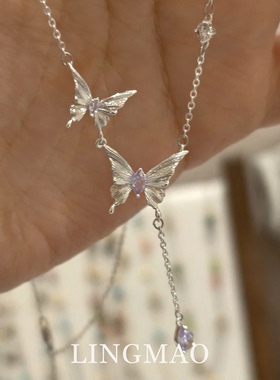 复古紫钻蝴蝶流苏项链高级感轻奢
