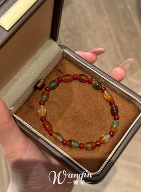 新中式显白海棠色仿玛瑙串珠手链