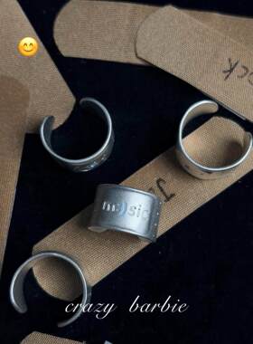 哑光银色星星音符戒指轻奢高级感