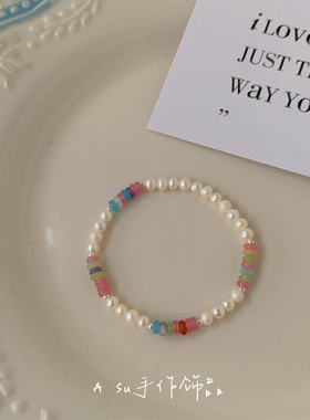 多巴胺彩色串珠仿珍珠手串高级感