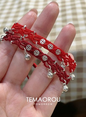 新中式本命年铜钱铃铛红色手链女