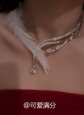 恋与深空秦彻婚卡羽毛水滴项链女