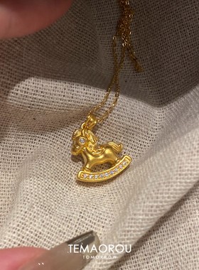 可爱金色摇摇木马闪钻吊坠项链女