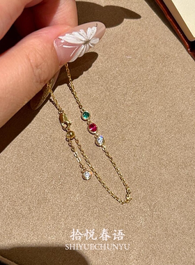 S925纯银三色手链中古轻奢高级感