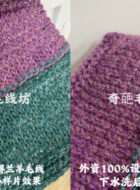 标价是一桶价格 进口设得兰羊毛线100%羊毛线 11.5/2支微扎满包邮