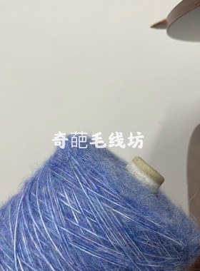 标价是一斤价格 夹花中粗喷毛纱线 柔软毛衣围巾披肩手工线满包邮