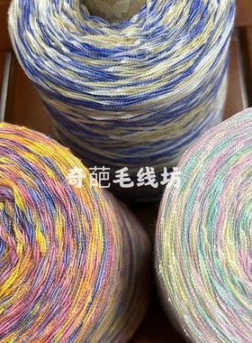 标价是一斤价格 夏款纱扁带线 冰丝带子遮阳帽子包包混线 满包邮