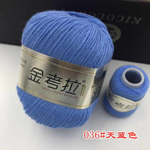 上海君芳正品金考拉绒线手编6+6精纯原装超柔保暖抗起球貂山羊绒 - 图2