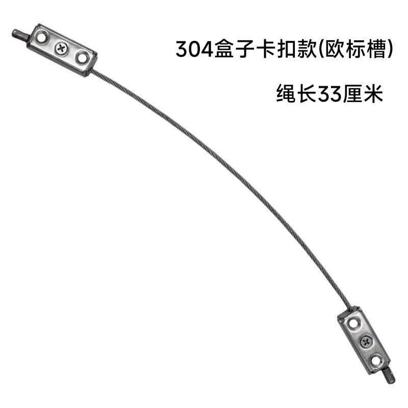 门窗安全防护防脱落钢丝防坠绳不锈钢防坠条防坠链窗户防坠器