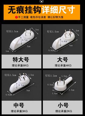 无痕钉免打孔挂婚纱照的挂钉照片墙相框挂钩壁挂钉子强力挂画墙钉