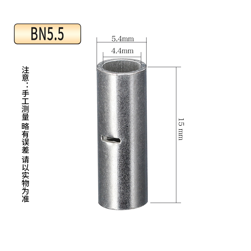 BN5电线对接端子55冷压接线头紫铜端子铜接线鼻子接头连接器线耳 - 图0