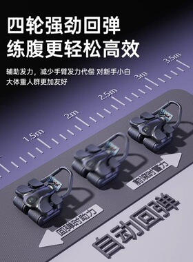 宅攻略健腹轮肘撑式自动回弹卷腹肌轮练瘦肚子健身神器运动器材