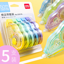 Able Amendment with Amendment with Lady Cute Teenage Girl Painted on the wrong Hugh belt Primary School Students Multi-functional Real Belt Large Capacity Elementary School Students Stationery Supplies Portable minimalist Affordable Dress Transparent reword Belt